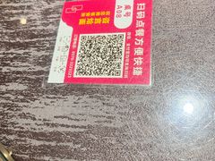 -咨言·烤鸭·烩面泡馍(建业十八城店)
