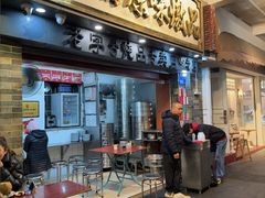 -達揚原味燉品(文明路店)