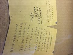 iphone_upload_pic-北京人艺戏剧博物馆