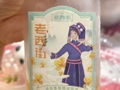 -刘姐啤酒鱼民族演艺餐厅(西街总店)