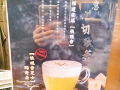 -TPLUS茶家(上海商城南京西路店)
