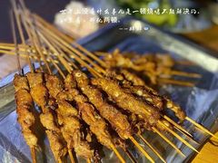 -大成烧烤