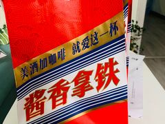 -瑞幸咖啡(石榴中心店)