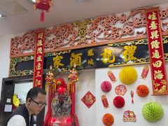 -凤城礼记鱼翅海鲜酒家(新马路总店)