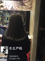 iphone_upload_pic-木北护肤造型