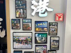 -鹿港小镇(滨北店)