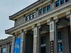 -国家自然博物馆