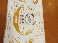 -粥家庄(汾江南店)