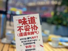 -木屋烧烤(佛山东方广场店)