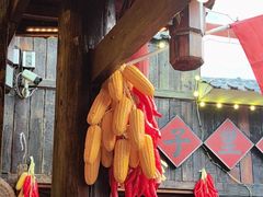 -富正毅三下锅·湘西韵味(天门山索道店)