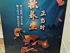 -左悦·艾灸调理·推拿按摩·精油SPA(卓悦汇店)