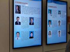 -中山大学中山眼科中心(珠江新城院区)