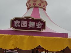 -安吉Hello Kitty乐园