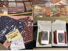 -有马温泉 竹取亭円山温泉旅馆