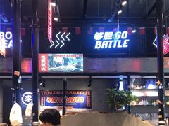 大堂-坛子李地摊烤肉(罗斯福店)