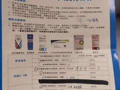 -西安普瑞眼科医院·近视手术·视力防控