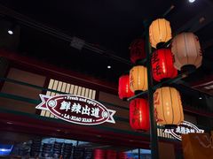 -辣小鲜·南昌大排档(船山路店)