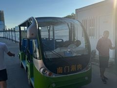 -南门涮肉(通州大船店)