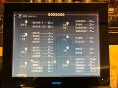 菜单-湊湊火锅·茶憩(世博大道店)