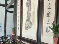 -绮园景区