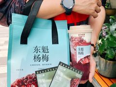 杨梅冰茶-OT另茶(上海幸福里店)