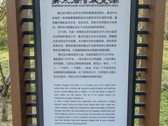 -马家湾湿地公园