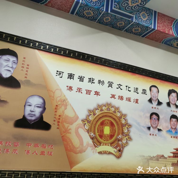 18块12个贼大的饺子，里面的馅料也很丰富