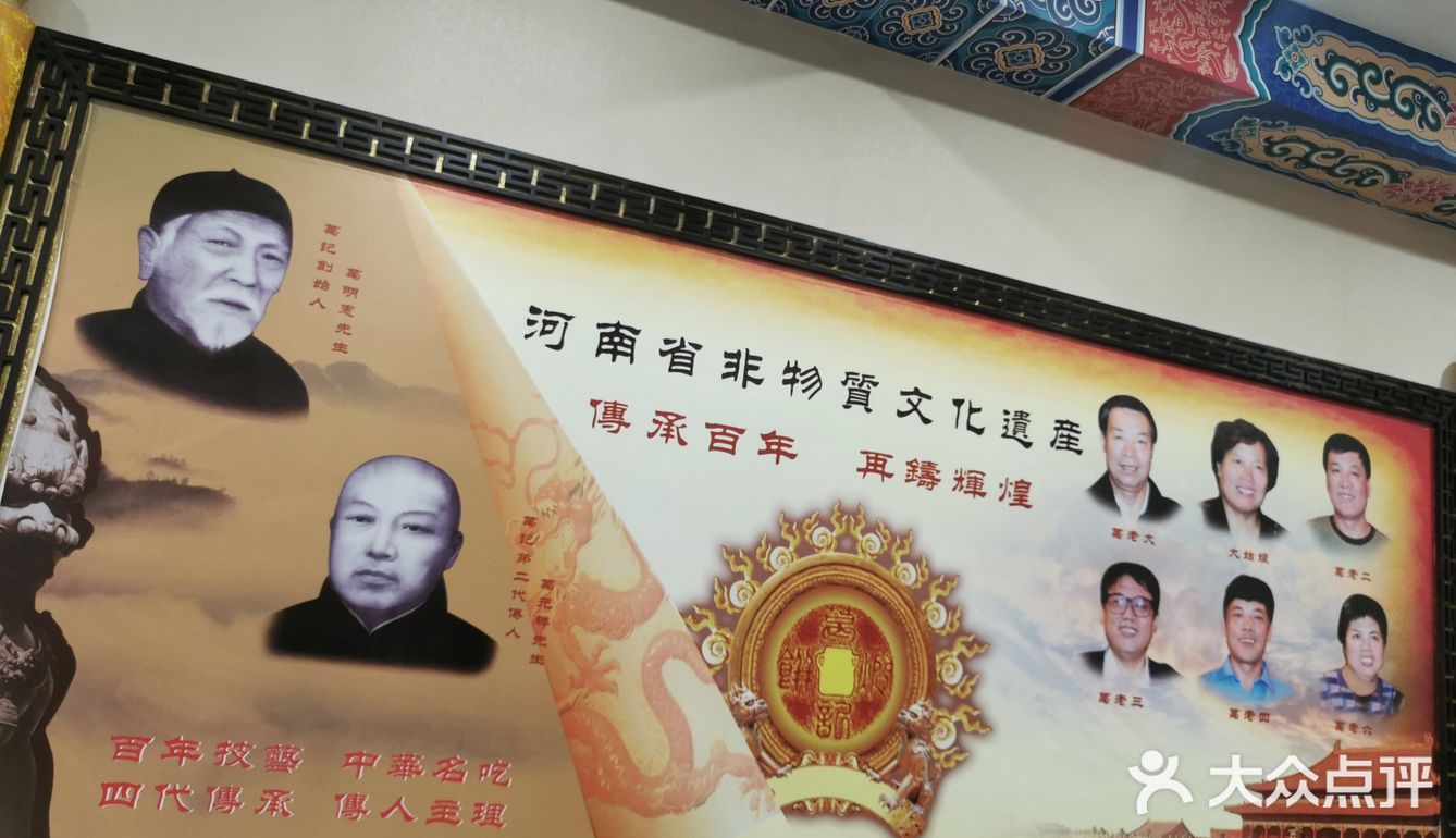 18块12个贼大的饺子，里面的馅料也很丰富