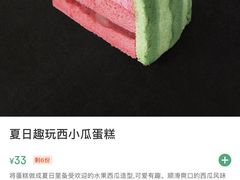 -星巴克(恒基688广场店)