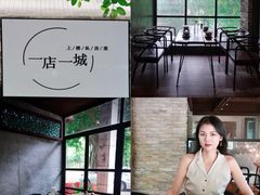 -上楼私房菜(院士路店)