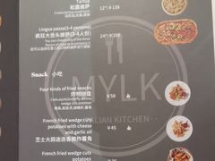 -MYLK意式小厨(熙地港店)
