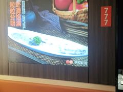 -竹犇番茄火锅(长治太行东街店)