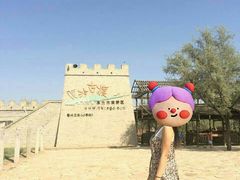 -黄沙古渡原生态旅游区