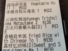 -三宝大饭店-中和艺素餐厅(浦上金山正祥广场店)