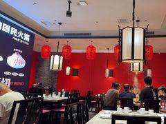 -川味观·鲜货火锅(景芳水湘店)