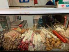 -庞记炸串