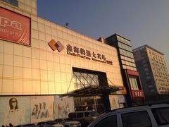-鑫海韵通大卖场(石园店)