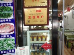 -长廊好灶头 本地人农家菜(枫泾古镇店)