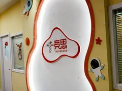 -竞思注意力·专注力·学习能力训练(天一广场中心)