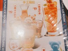 -文通冰室(温州万象城店)
