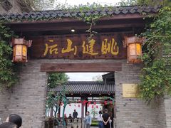 -健眺小海鲜(临海后山店)