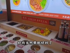 -东镇老火锅(长春路首店)