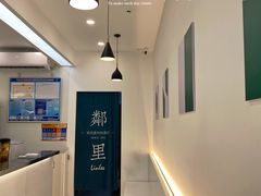 -LINLEE·手打柠檬茶(思北店)