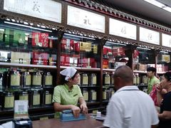 -张一元(前门店)