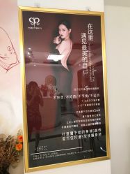 点击看大图 -女王智慧母婴健康护理·产后恢复中心