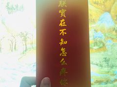 -茶理宜世(东方宝泰店)