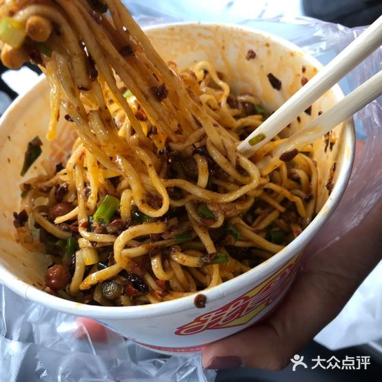 要得杂酱面(旭东路店)