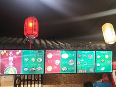 -湯太宗不翻湯