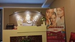 android_upload_pic-宝丽姿