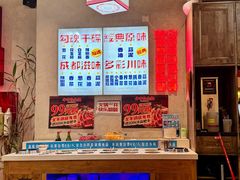-牛市坎火锅(建设路店)